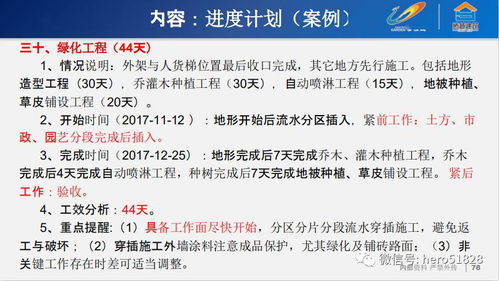 强烈推荐慢慢看 项目策划与公关服务的专业视角